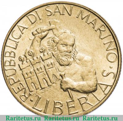 200 лир (lire) 1994 года   Сан-Марино