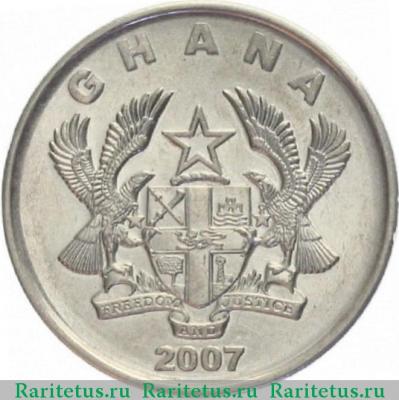 50 песев (pesewas) 2007 года   Гана