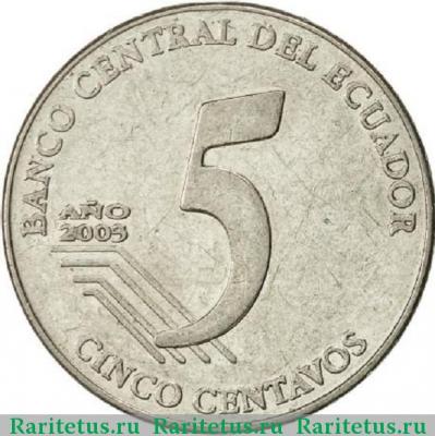 Реверс монеты 5 сентаво (centavos) 2003 года   Эквадор