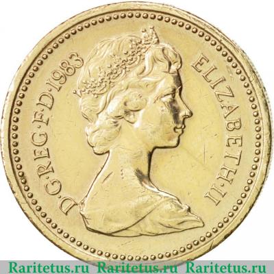 1 фунт (pound) 1983 года   Великобритания