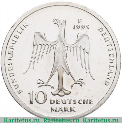 10 марок (deutsche mark) 1995 года  Генрих Лев Германия