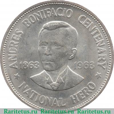 Реверс монеты 1 песо (peso) 1963 года   Филиппины