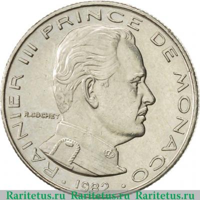 1/2 франка (franc) 1982 года   Монако