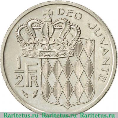 Реверс монеты 1/2 франка (franc) 1982 года   Монако