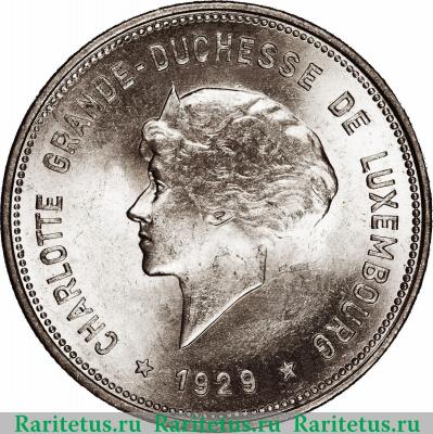 5 франков (francs) 1929 года   Люксембург