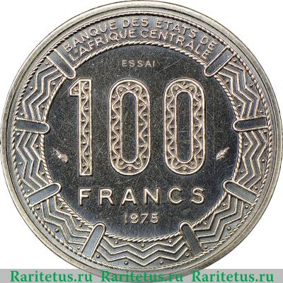 Реверс монеты 100 франков (francs) 1975 года   Габон