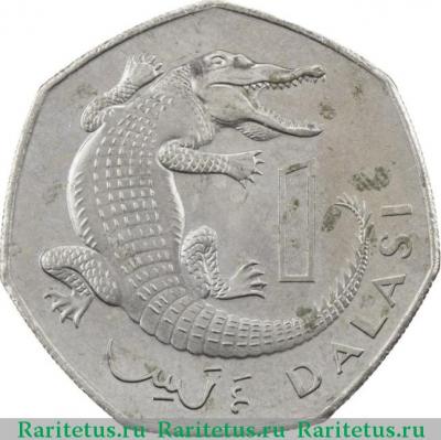 Реверс монеты 1 даласи (dalasi) 1998 года   Гамбия