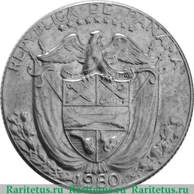Реверс монеты 1/10 бальбоа (balboa) 1980 года   Панама