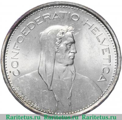 5 франков (francs) 1967 года   Швейцария