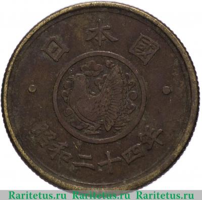 5 йен (yen) 1949 года   Япония
