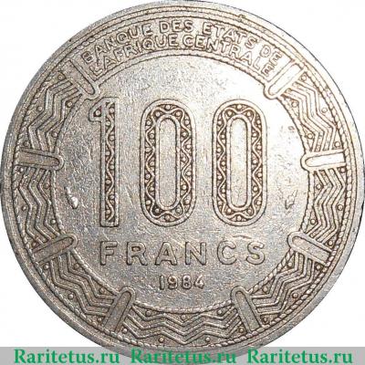 Реверс монеты 100 франков (francs) 1984 года   Габон