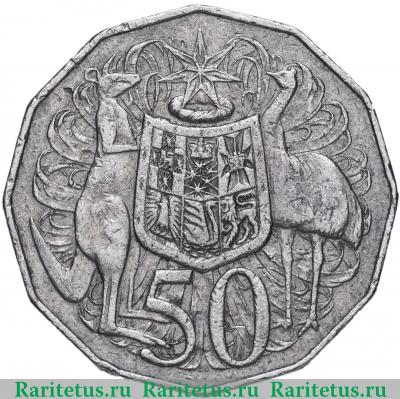 Реверс монеты 50 центов (cents) 1983 года   Австралия