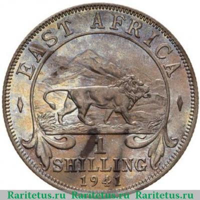Реверс монеты 1 шиллинг (shilling) 1941 года   Британская Восточная Африка