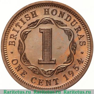Реверс монеты 1 цент (cent) 1954 года   Британский Гондурас