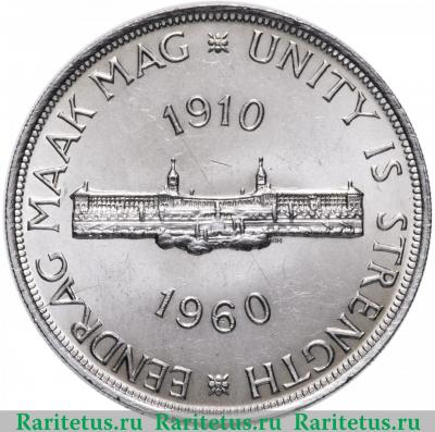 Реверс монеты 5 шиллингов (shillings) 1960 года   ЮАР
