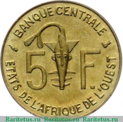 Реверс монеты 5 франков (francs) 1997 года   Западная Африка (BCEAO)