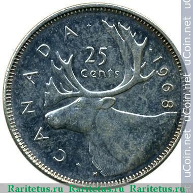 Реверс монеты 25 центов (квотер, cents) 1968 года  