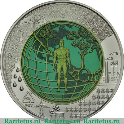 Реверс монеты 25 евро (euro) 2018 года  антропоцен Австрия