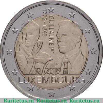 2 евро (euro) 2018 года  Виллем Люксембург