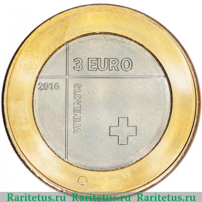 3 евро (euro) 2016 года   Словения