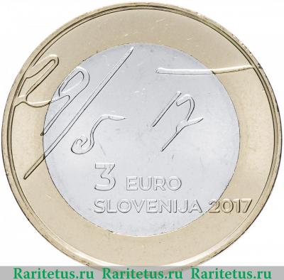 3 евро (euro) 2017 года   Словения