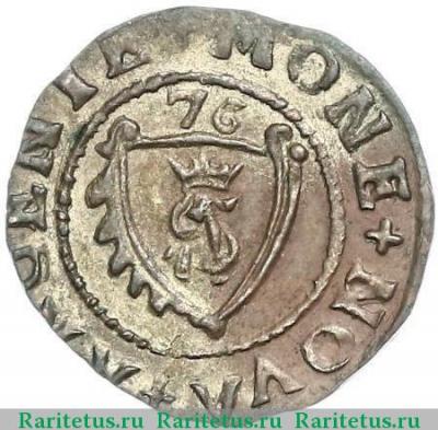 Реверс монеты шиллинг (schilling) 1576 года   Курляндия и Семигалия