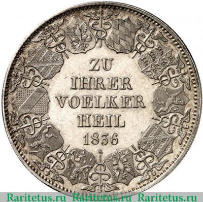 Реверс монеты 1 талер (кроненталер, kronentaler) 1836 года   Баден