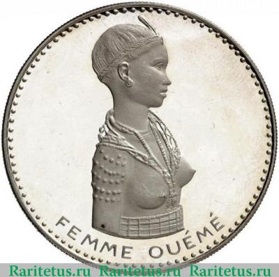 Реверс монеты 500 франков (francs) 1971 года   Дагомея proof