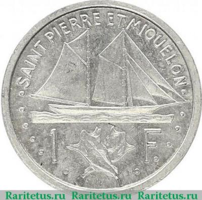 Реверс монеты 1 франк (franc) 1948 года   Сен-Пьер и Микелон