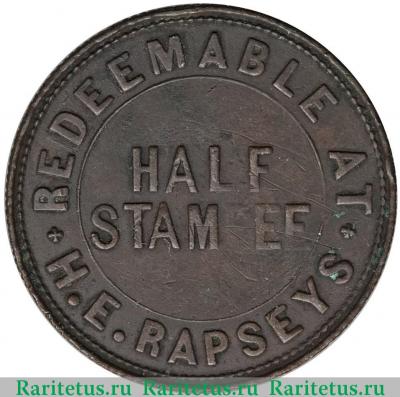 Реверс монеты 1/2 стампи (half stampee) 1860 года   Тринидад