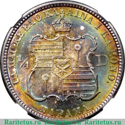 Реверс монеты 25 центов (квотер, 1/4 доллара, quarter dollar) 1883 года   Гавайи