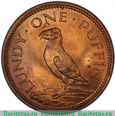 Реверс монеты 1 паффин (puffin) 1929 года   Ланди