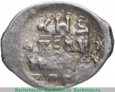 Реверс монеты копейка Ивана IV Васильевича Грозного чекан Пскова 1533-1547 годов  А