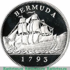 Реверс монеты 2 доллара 1993 года   Бермуды