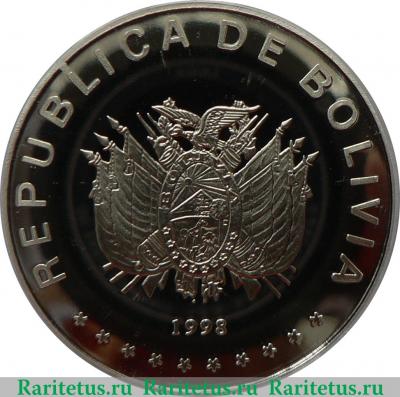 50 боливиано 1998 года   Боливия