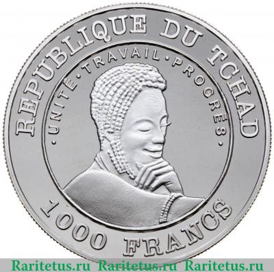 1000 франков 2001 года   Чад