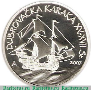 Реверс монеты 150 кун 2007 года   Хорватия