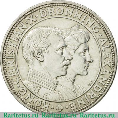 2 кроны 1923 года   Дания