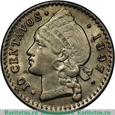 Реверс монеты 10 сентаво 1897 года   Доминикана