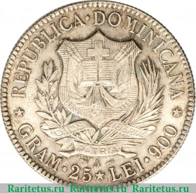 5 франков 1891 года   Доминикана