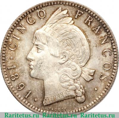 Реверс монеты 5 франков 1891 года   Доминикана