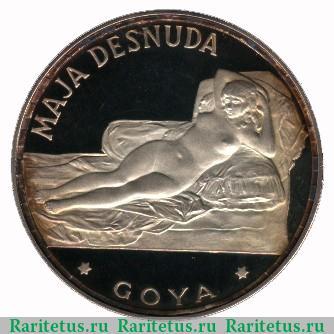 Реверс монеты 100 песет 1970 года   Экваториальная Гвинея