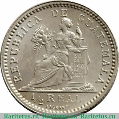 Реверс монеты ½ реала 1894-1897 годов   Гватемала