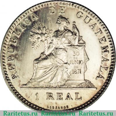 Реверс монеты 1 реал 1894-1898 годов   Гватемала
