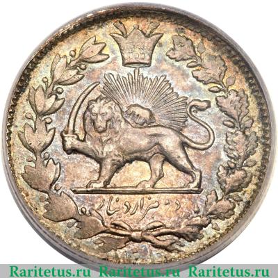 Реверс монеты 2000 динаров 1896 года   Иран