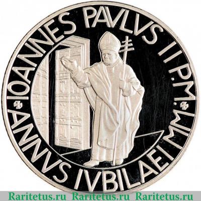 2000 лир (lire) 2000 года   Ватикан