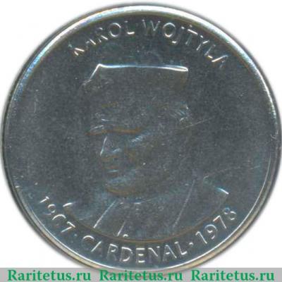 Реверс монеты 50 сантимов 2005 года   Андорра