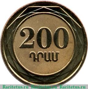 Реверс монеты 200 драмов 2014 года   Армения