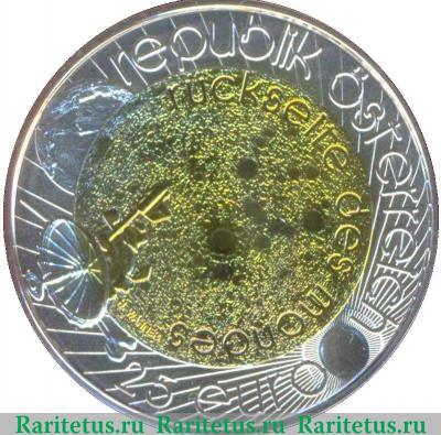 25 евро 2009 года   Австрия