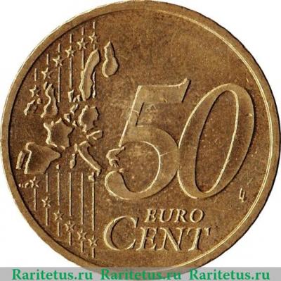 Реверс монеты 50 евроцентов 2002-2007 годов   Австрия